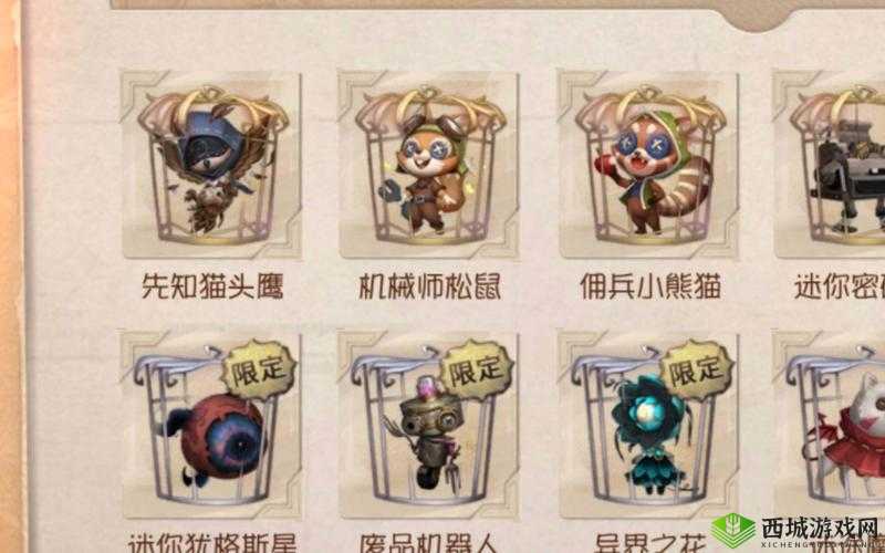 第五人格寂静闹钟随从图鉴,独特魅力,静谧中的惊喜