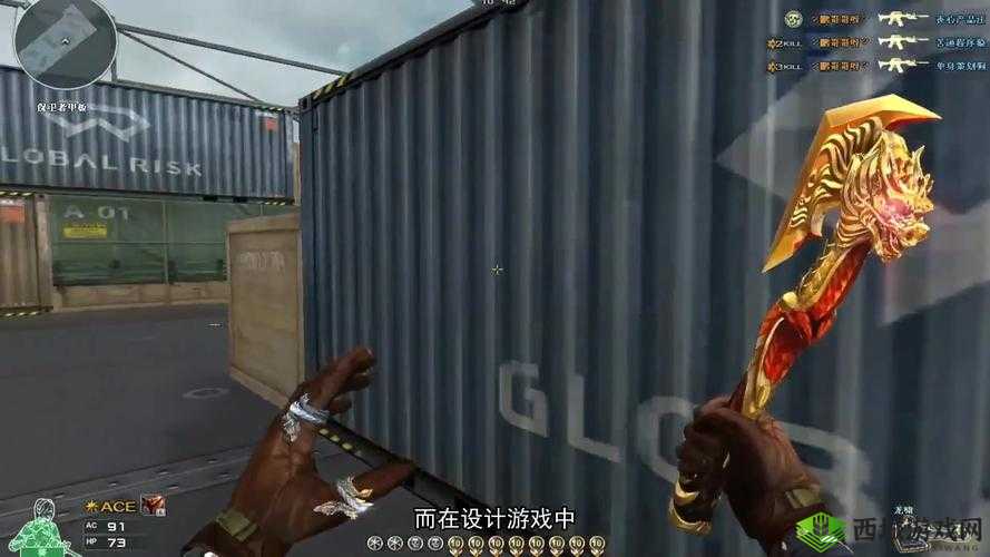 穿越火线小型岛屿,收快递打酱油也能成大神?