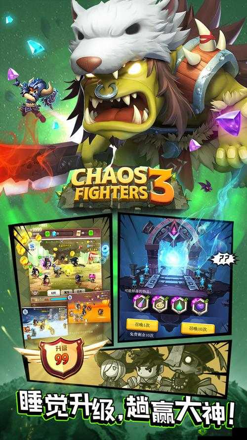 乱斗堂3,闪避维京外套的玩法与技能搭配