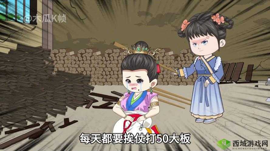 女人退了裙子重打三十大板：封建礼教下的荒唐惩罚