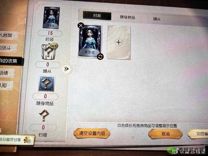 第五人格永生相随怎么得，限定随从免费发放的资源管理艺术