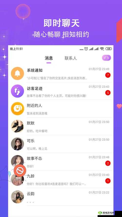 什么 app 可以免费约:找寻相关免费约会应用