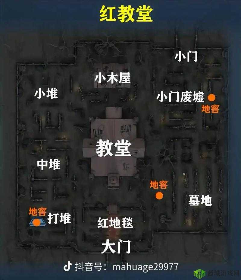 第五人格生存秘籍,不背地图也能轻松定位逃生门与地窖