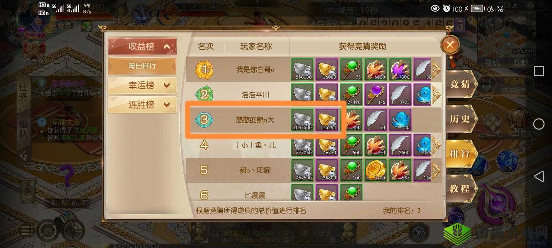 征途2手游组队PVE怎么玩,四大副本挑战攻略