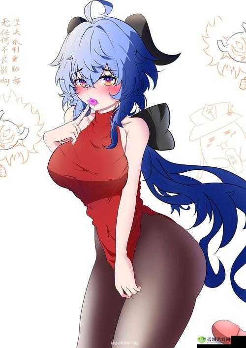 甘雨与旅行者:心与心的深入交流