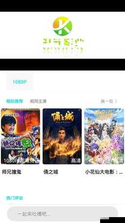 96533 电视影片免费观看,精彩内容不容错过