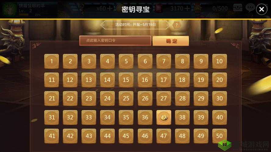 十二战纪密钥探索，揭秘14号密钥与4月11日口令