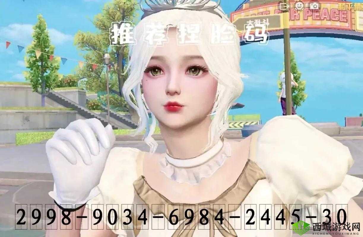 荒野行动,个性化角色的捏脸艺术及数据导入指南