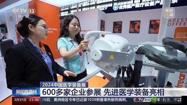 X 液收集器系统:创新科技助力医疗检测精准化