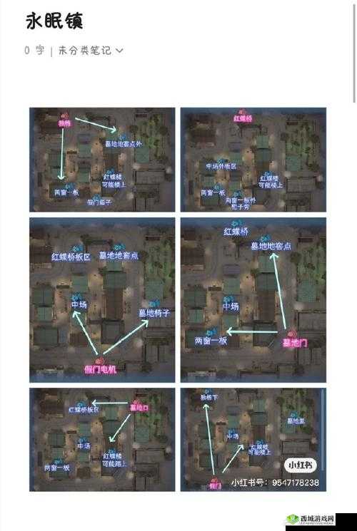 幻想神域制冰机位置一览,冰原高地探索