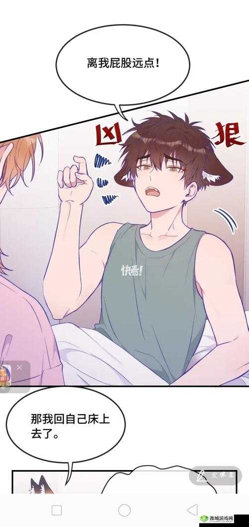 歪歪漫画sss在线阅读页面弹窗笔趣阁:带你走进奇妙漫画世界