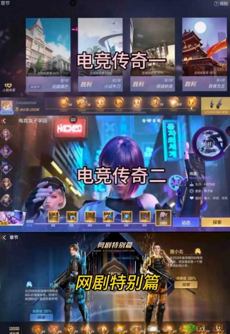 CF手游决赛选址风波,电竞文化的深度交融与挑战