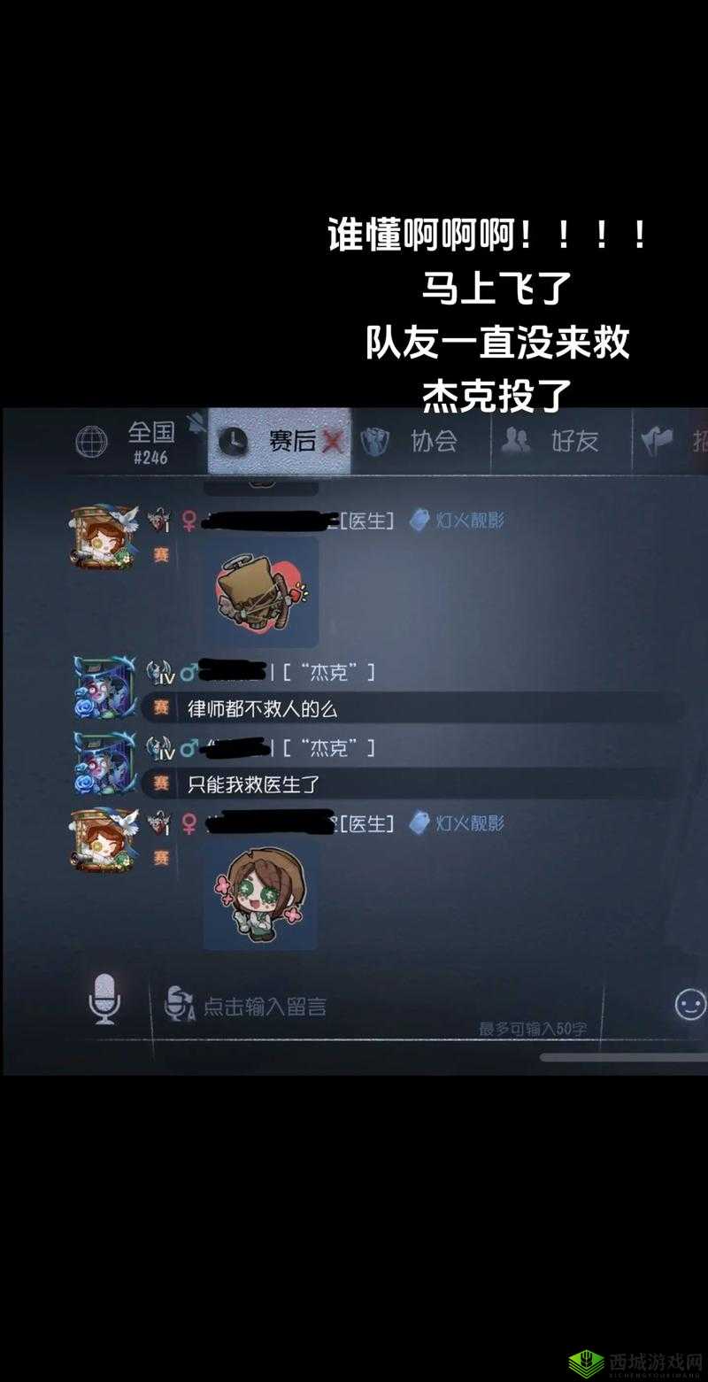 第五人格杰克攻略汇总,杰克玩法更新中的资源管理艺术