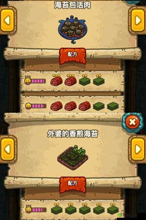 黑暗料理王,科学豆腐博士的奇妙组合形状探索