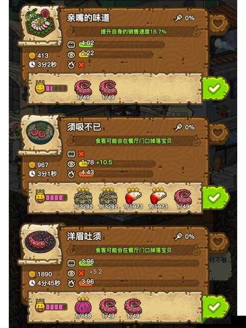 探索黑暗料理的奇妙世界,以加特林花生蜂组合为例