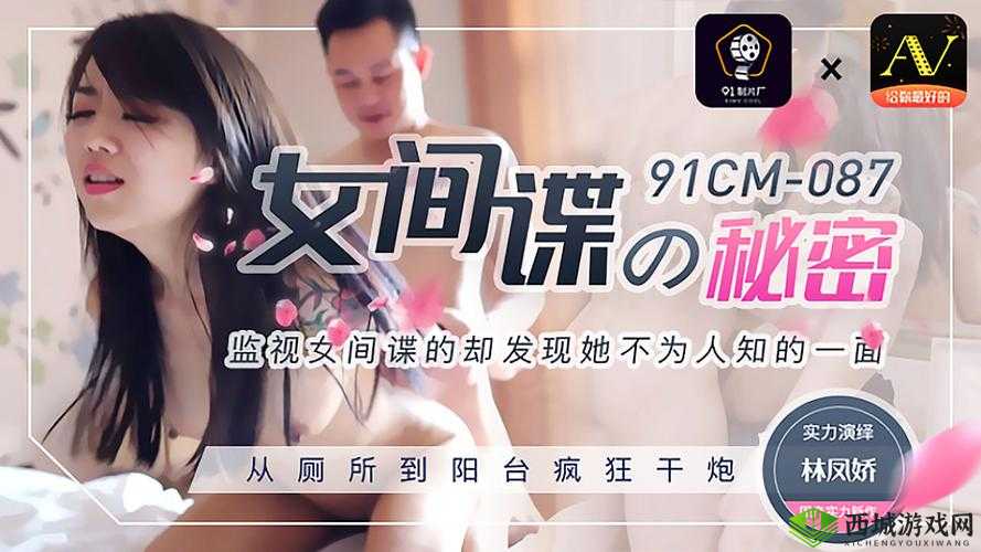 日韩黄色 AV 资源:探索亚洲情色文化的窗口