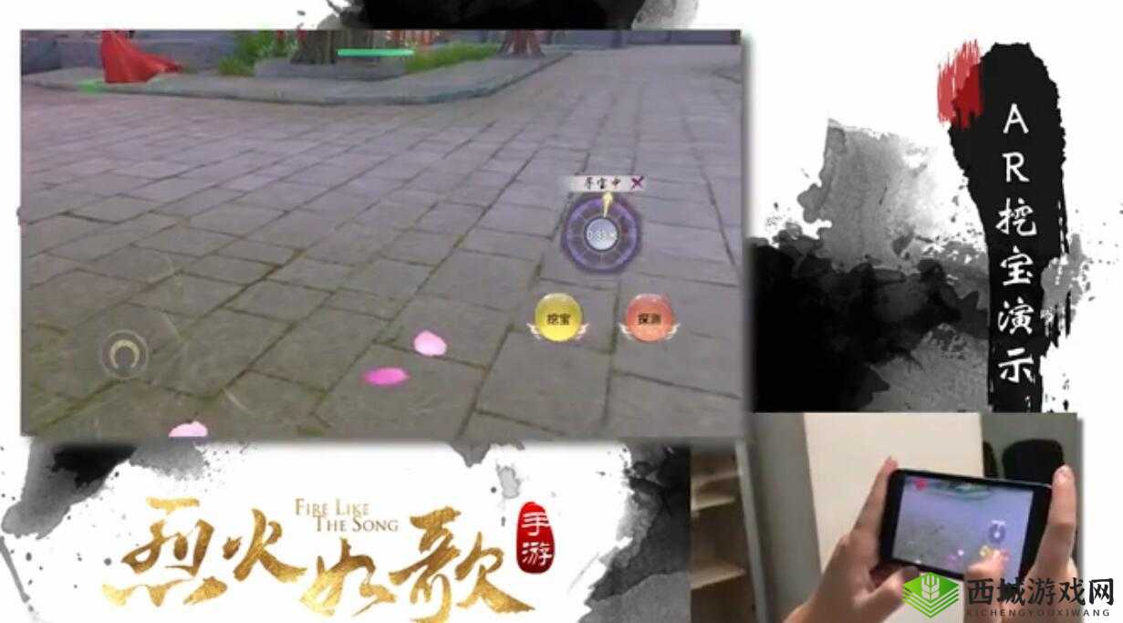 烈火如歌手游4月17日iOS首发，AR玩法震撼上线