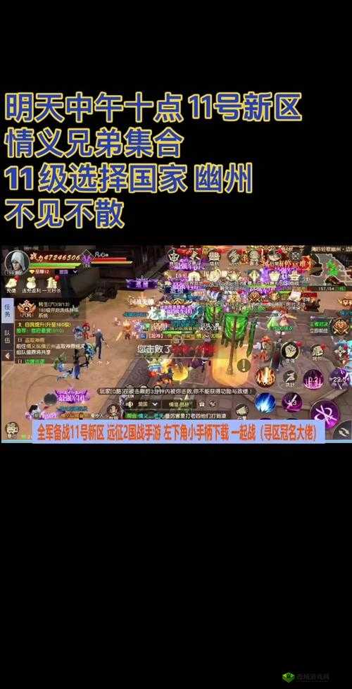 远征手游情义测试大放送，登陆即享武器时装豪礼