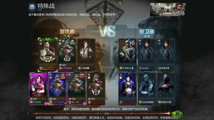 CF手游刀战应该怎么打,双人配合才是王道