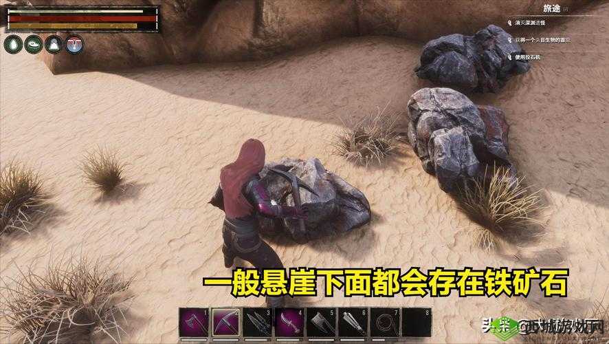 废土危行铁矿挖取技巧,铁镐在资源管理中的重要性与实践