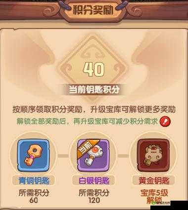 魔力宝贝手机版藏品管理,一键教你快速找藏品的高效策略