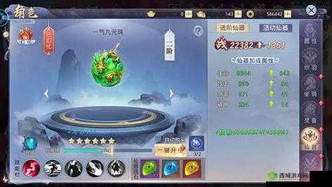 莽荒纪2018，揭秘仙器获取与升阶秘籍