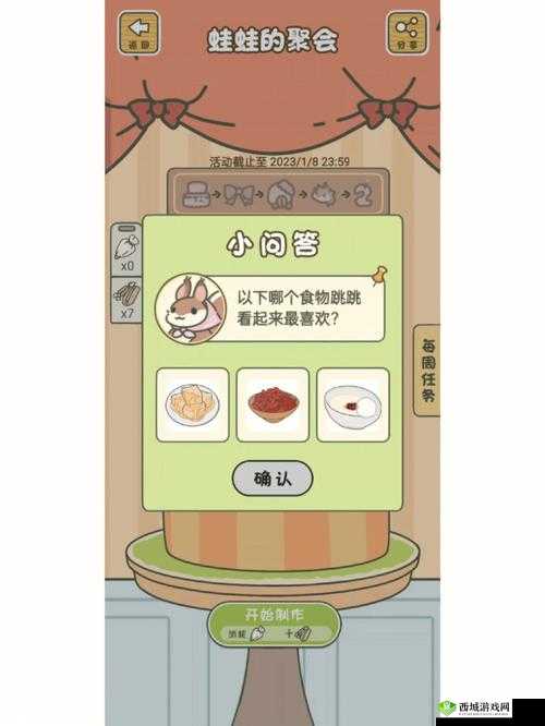 旅行青蛙梅梅的传单领不了,资源管理策略与技巧深度解析