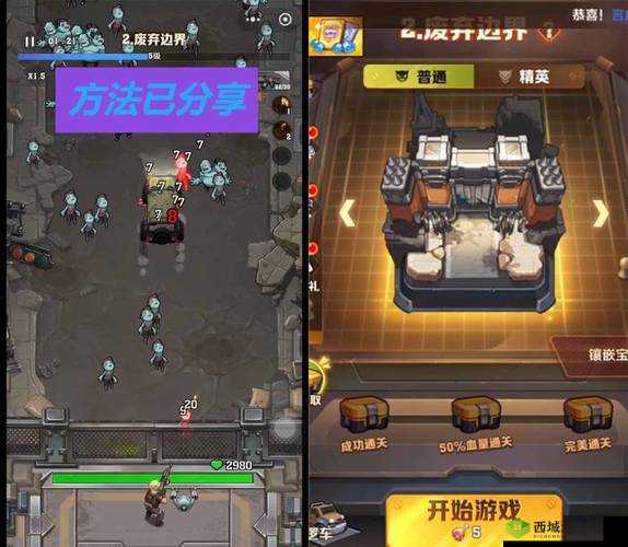 废土危行最强武器选择,哪把厉害在资源管理中的重要性及策略