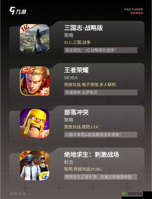 堡垒之夜手游公测与端游在线数超越绝地求生,资源管理的重要性与策略