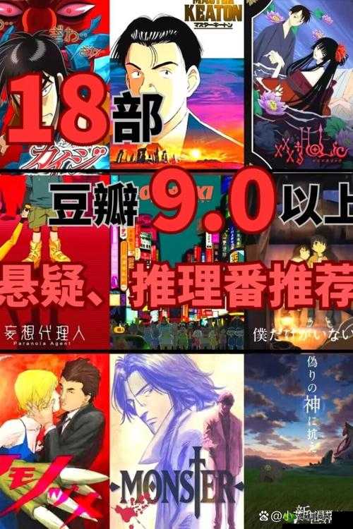 黑龙与天使,智慧与勇气的较量