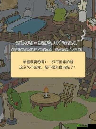 旅行青蛙迷路了怎么办?青蛙迷路解决方法分享在资源管理中的重要性