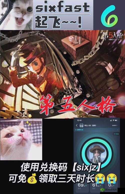 第五人格模拟器花屏卡顿?这里有妙招!