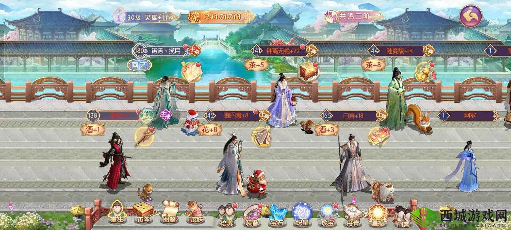 宫廷计手游最强尚食珍宝选择，建议首选九州鼎的深度解析