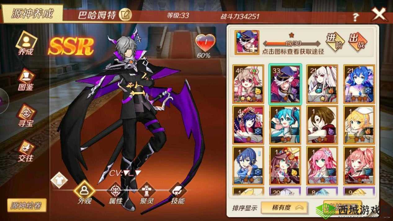 幻想神域手游觉醒公测活动,SSR源神免费领全面解析