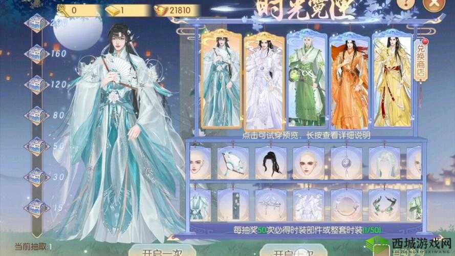 宫廷计手游最强侍卫珍宝选择,敏捷属性的考量