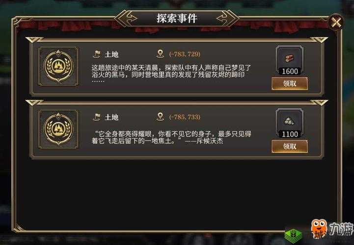 神谕文明激活码获得方法与预约地址全攻略