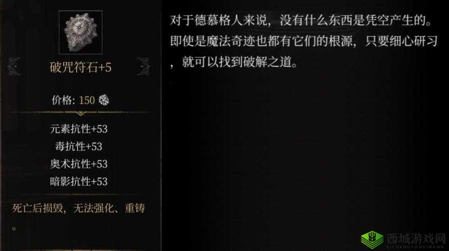 十二战纪讨伐战攻略，征服龙与暴走的帕斯卡