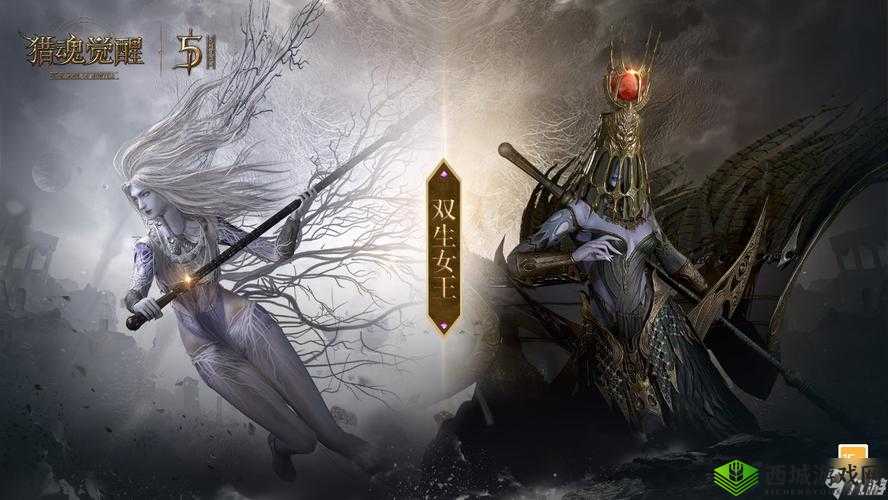 猎魂觉醒,全新猎魂的震撼登场