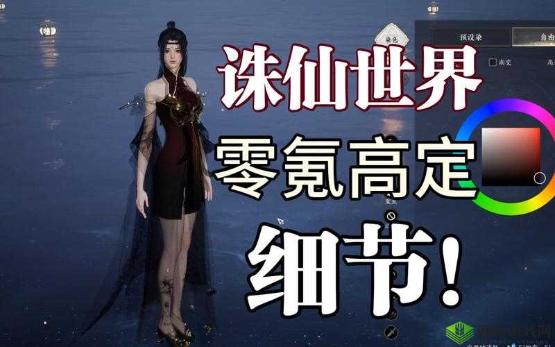 仙坠凡尘灵宠染色攻略,怎样染色好看在资源管理中的重要性及技巧