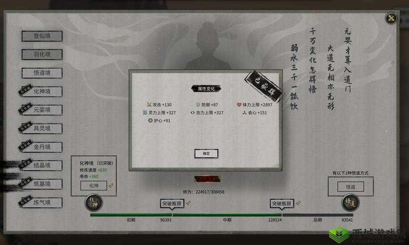 远征手游鬼谷技能符文搭配全攻略