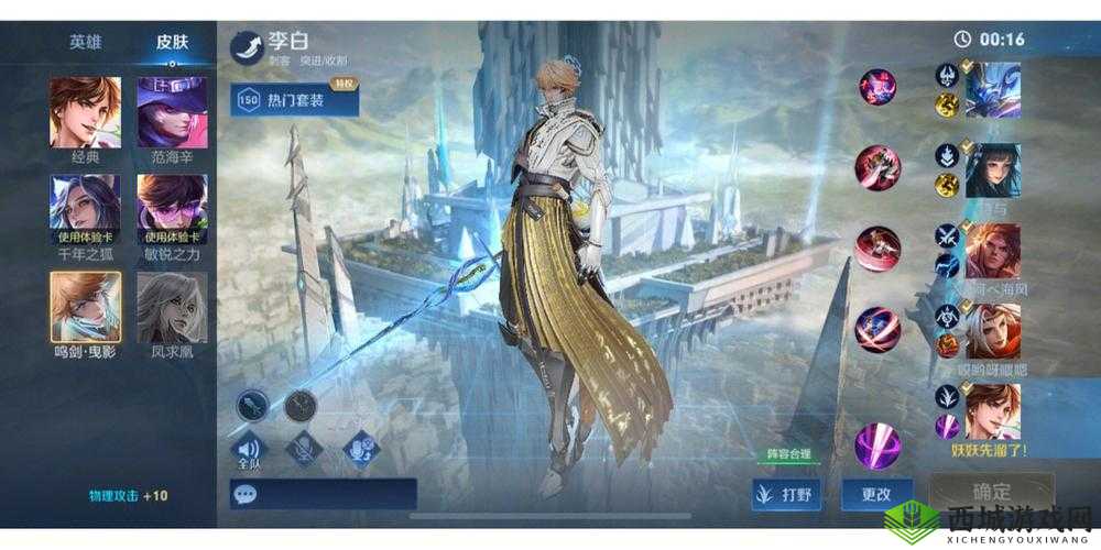 穿越火线生存特训，望海镇打野秘籍，三十年老打野的独家攻略