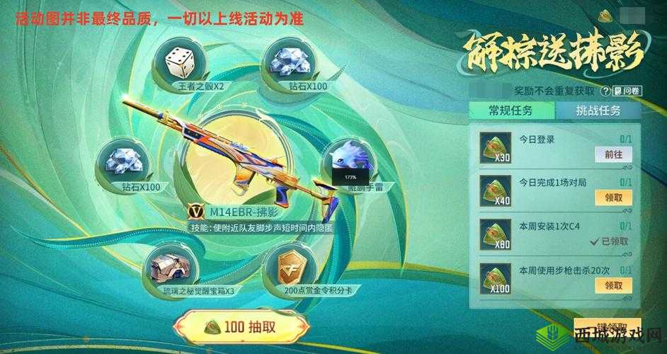 巅峰福利移速加成,穿越火线手游甩棍评测