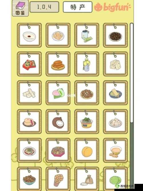 旅行青蛙特产有哪些？著名特产介绍