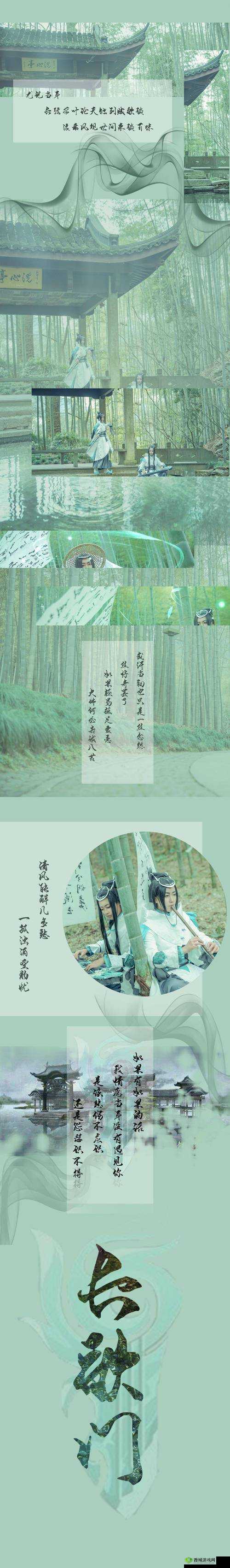 剑侠情缘，长歌单挑逍遥，挑战不可能的战斗艺术