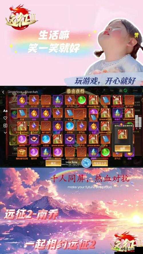 远征手游赚钱攻略,银两怎么获取