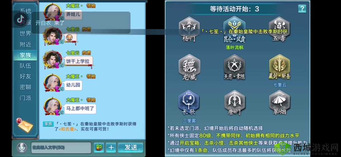 最强属性增幅,剑侠情缘手游真元玩法新规则下的资源管理艺术