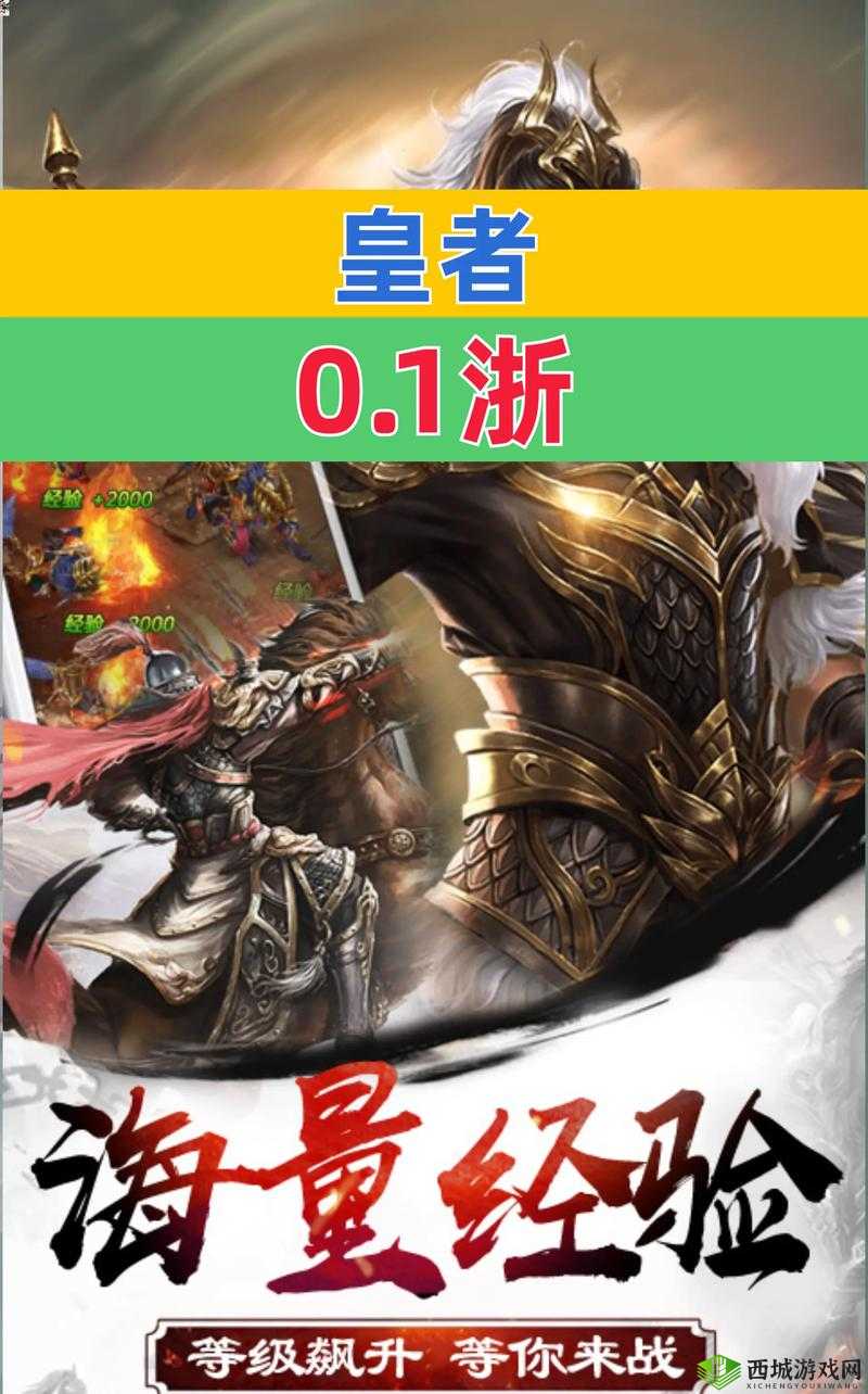 皇者手游交易行规则介绍及其资源管理策略