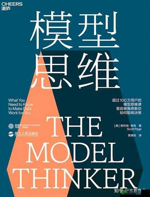 关键词的力量,解锁思维的钥匙