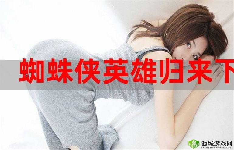 男生女生一起相嗟嗟嗟轮滑鞋下载:在冰面上畅享自由的秘诀