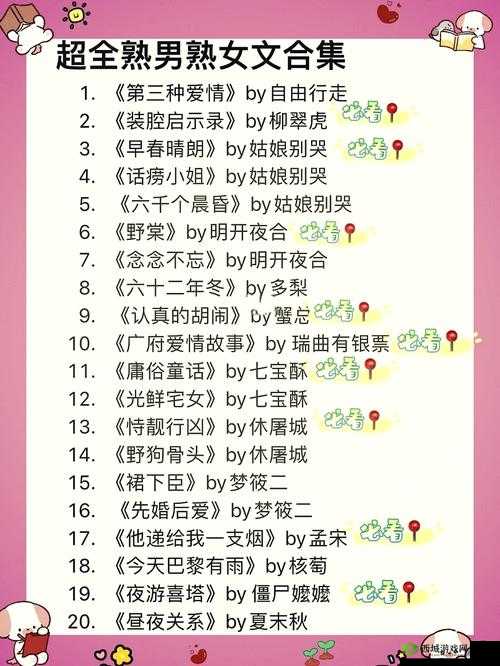 老头与熟女之间那充满禁忌与诱惑的奇妙插情故事